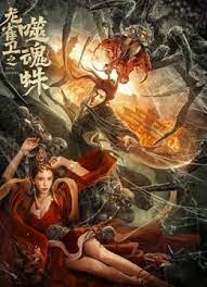 国产综合色